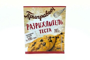 Приправыч Разрыхлитель теста 10г Россия